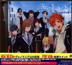2025年最新】EXIT TUNES PRESENTS ACTORSの人気アイテム - メルカリ
