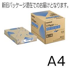 A4コピー用紙 V-Paper 2500枚/5冊/箱 Z091 富士フィルムBI