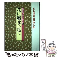 筑摩書房　草野心平全集　全12巻セット 草野心平 詩集 筑摩書房 12冊一括（凸凹 全天 植物も動物 原音