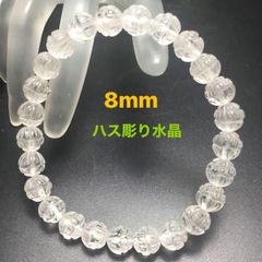 ハス彫り水晶ブレスレット　浄化　心身の調和と健康　清らかな心　ストレスフリー