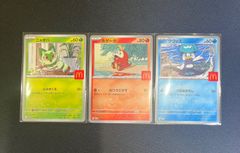 【カシス】6種2セット マクドナルド ピカチュウ プロモ コンプリート カシス】6種2セット マクドナルド ピカチュウ プロモ