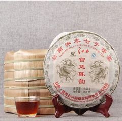 中国普洱茶【宮廷】雲南七子餅茶357g