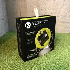 C8617【未使用】エムパワード LEDソーラーライト＋モバイルチャージャー アウトドア2.0Pro