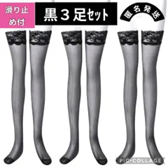 3足セット 滑り止めシリコン付き まとめ売り ガーター ニーハイストッキング レース レディース 黒 ブラック 20デニール 薄手 靴下 タイツ レディース おすすめ 安い 伸縮性 通気性コスプレ コスチューム セクシー ランジェリー  レース 丈夫 美脚