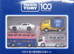 タカラトミー 株主優待 2024 トミカ4台セット - メルカリ