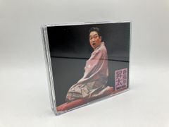 春風亭昇太3 昇太の古典/CD 3枚組 中古 セル版/e1694
