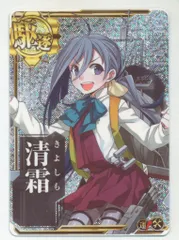 艦これアーケード清霜改中破礼号作戦フレームです。｜ICカード