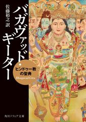 幸福の科学 大川隆法 ぎょしゃ座のエイヴ星人とケンタウルス座α星の
