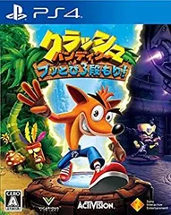【中古】【非常に良い】【PS4】クラッシュ・バンディクー ブッとび3段もり! n5ksbvb