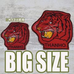【大サイズ】BIG TI51 TIGER 虎 ベトナム 戦争 ワッペン タイガー トラ 動物 赤 ミリタリー リメイク アメカジ 軍物