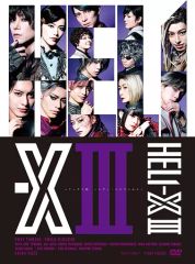 HELI-X 2 HELI-X 3 DVD セット - メルカリ