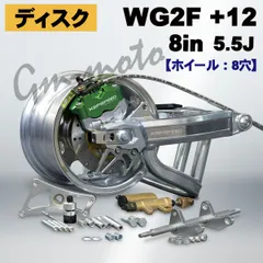 ケップスピード4Jホイール　おまけ付きモンキーシャリーダックスカブ 楽天市場】KEPSPEED製 モンキー・ダックス用 10インチ 合わせ