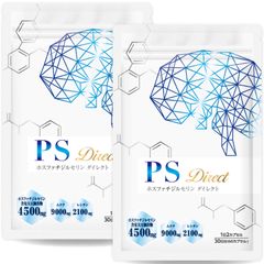 【2袋セット】【医師監修】ホスファチジルセリン PSサプリメント 1袋4500mg 30日分 60粒 1日2粒150mg 国産無農薬ムクナ レシチン イチョウ葉 DHA 国内製造