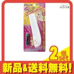 ドギーマン じゃれ猫 LEDニャンだろ～?!光線 1個入 2個セット まとめ売り