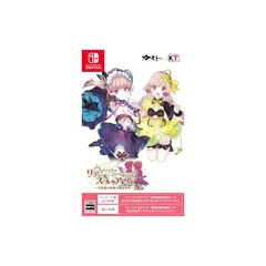 リディー&スールのアトリエ ~不思議な絵画の錬金術士~ DX 1