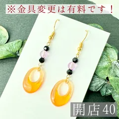 【開店40】ハンドメイド ピアス イヤリング レジン シンプル 揺れる オレンジ ハロウィン