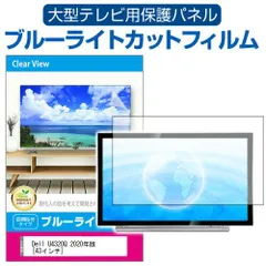 2025年最新】u4320qの人気アイテム - メルカリ 2025年最新】u4320qの人気アイテム - メルカリ