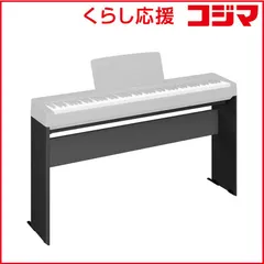 2025年最新】電子ピアノ yamaha pの人気アイテム - メルカリ