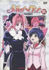 2026年最新】メルヘヴン DVDの人気アイテム - メルカリ