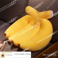 2025年最新】超BIGバナナクッションの人気アイテム - メルカリ