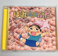 サンプルCD はれときどきぶた オリジナルサウンドトラック ESCB-1841