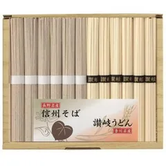 信州そば・讃岐うどん詰合せ SF-15K  内祝 内祝い お祝 御祝 記念品 出産内祝い プレゼント 快気祝い 粗供養 引出物