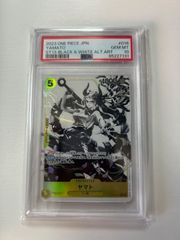 ヤマト　パラレル　PSA10 三兄弟の絆