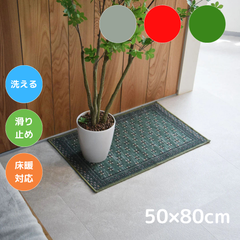 TOCORU 洗えるデザインラグ ブハラ 50×80cm 滑り止め ナイロン素材  1帖 1畳 コンパクト ミニラグ 寝室 畳める オールシーズン ペット 子育て 床暖対応 ホットカーペット対応 お洒落 長方形