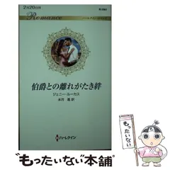 2026年最新】ジェニー・ルーカスの人気アイテム - メルカリ