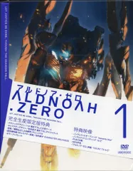 2025年最新】アルドノア・ゼロ dvdの人気アイテム - メルカリ 