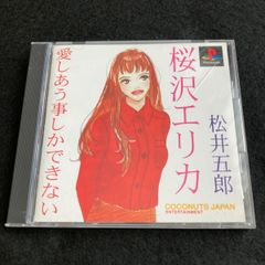 メルカリshops Nintendo Ds ワールドサッカー ウイニングイレブンds