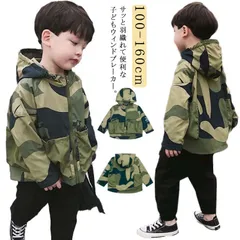 ウィンドブレーカー キッズ アウター 130 マウンテンパーカー 男の子 韓国子供服 ジャケット フード付き 110 迷彩柄 ブルゾン ジャンパー 薄手 防風 通園 通学 ジュニア 送料無料 コート #hakjf167