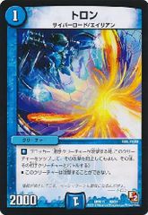 金霊神チタン十寶祓 ロゴストロン - メルカリ
