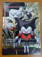 状態A 黒衣の震撼 ガウリール・プリム SP G-BT13/S02☆ヴァン