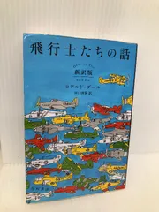 2024年最新】天地書房の人気アイテム - メルカリ