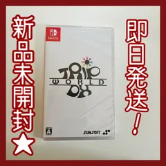 新品未開封★トリップワールドDX NintendoSwitch ニンテンドースイッチ