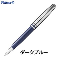 ペリカン ボールペン ジャズ・クラシック ダークブルー pelikan K-35