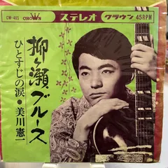 美川憲一 ストラップ 2025年最新】美川憲一 グッズの人気アイテム