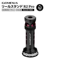 落馬の王子！23レガリス　軽巻きチューン　カスタムペイント！ 落馬の王子様専用！23レガリス 軽巻きチューン カスタムペイント
