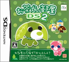 お茶犬の部屋DS2(特典なし)