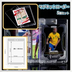 35pt マグネットローダー 5個 UVカット トレーディングカード ポケカ