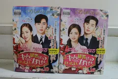 2025年最新】キム秘書はいったいなぜ cdの人気アイテム - メルカリ