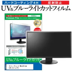 2025年最新】huawei mateview 28.2インチの人気アイテム - メルカリ 2025年最新】huawei mateview 28.2インチの人気アイテム - メルカリ