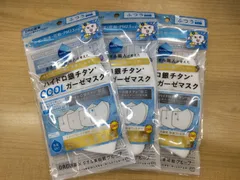 新品・未使用！　数量限定　クールガーゼマスク販売中！ホワイト【ふつうサイズ・3枚】