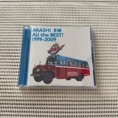 2025年最新】嵐 CD a Day in Our Life 未開封の人気アイテム - メルカリ