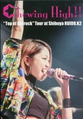 【中古】邦楽CD ChewingHigh!! / Top of Girlrock Tour at Shibuya RUIDO.K2