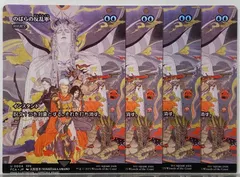 MTG  のばらの反乱軍  - 対抗呪文 -  FCA 日本語 ボーダーレス 4枚セット