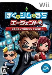 【中古】ぼくとシムのまち エージェント ~極悪社長から世界をすくえ大作戦 ! ~ - Wii wyw801m