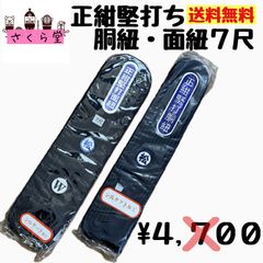 白磁　胴紐　盃 面紐・胴紐