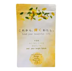 タモギタケ・たもぎ茸  サプリメント 120粒1か月分×3袋 国内無農薬の高濃度エルゴチオネイン・ナイアシン・β-グルカン配合 エイジングケア美容ダイエット